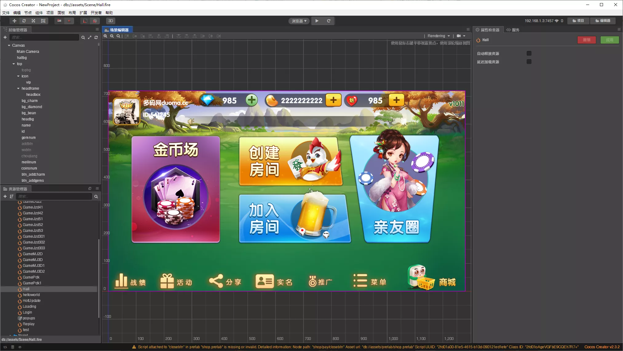 【源码Cocos2D系列】奇趣互娱源码插图1