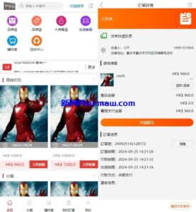 uniapp多语言在线回收回购商城系统-新码网