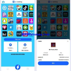 多语言APP抢单刷单/app刷单系统/连单卡单/订单重置-新码网