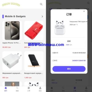 多语言商城回收系统/订单自定义价格回收/海外商城订单回收-新码网