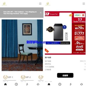 多语言海外抢单刷单系统/手动派单/分组连单/前端uniapp-新码网