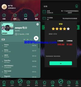 多语言音乐刷单系统/海外音乐资金盘/策略组派单/前端uniapp-新码网