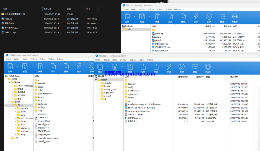 图片[1]-运营版多语言德州扑克游戏源码/带控/带彩池持仓-新码网
