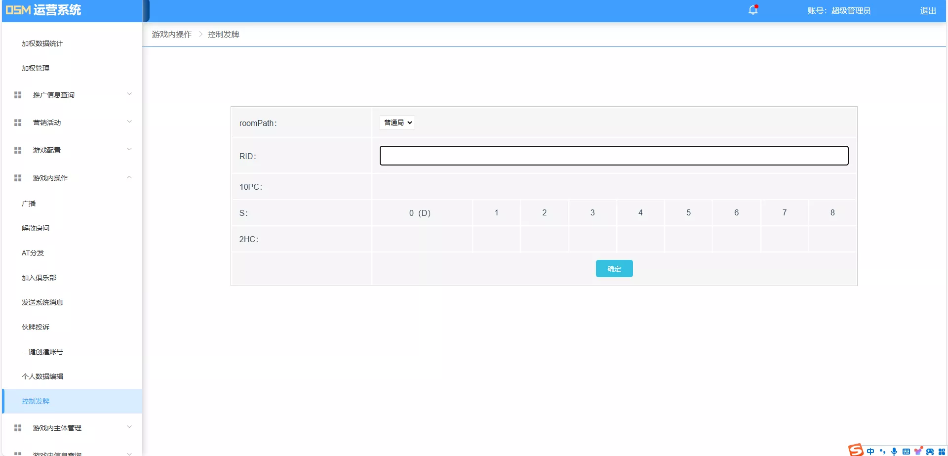 【德州扑克游戏多语言版】Unity+JAVA版APP双端源码+中英繁三语言+带控+带彩池持仓+运营版本+视频搭建教程插图11 【德州扑克游戏多语言版】Unity+JAVA版APP双端源码+中英繁三语言+带控+带彩池持仓+运营版本+视频搭建教程插图11