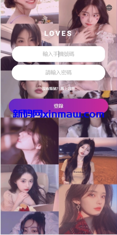 图片[1]-多语言空降约炮刷单系统/抢单刷单源码/海外空降抢单-新码网