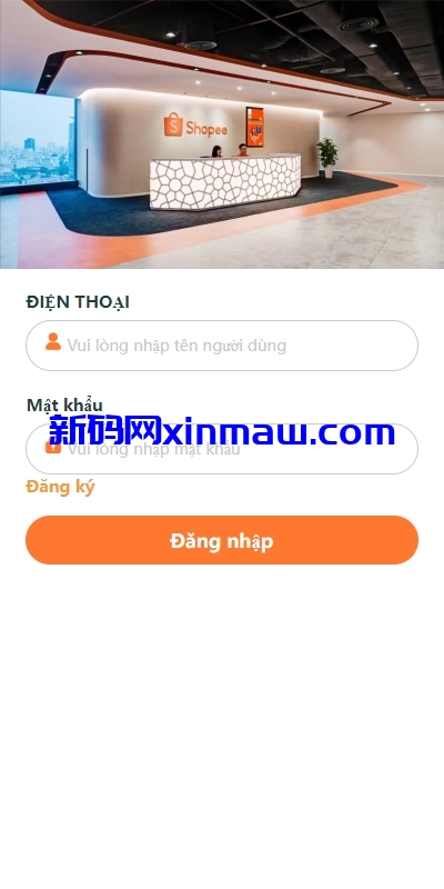 图片[1]-新版越南抢单刷单系统/手动派单卡单/前端vue-新码网