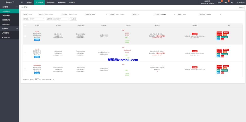 图片[10]-新版越南抢单刷单系统/手动派单卡单/前端vue-新码网