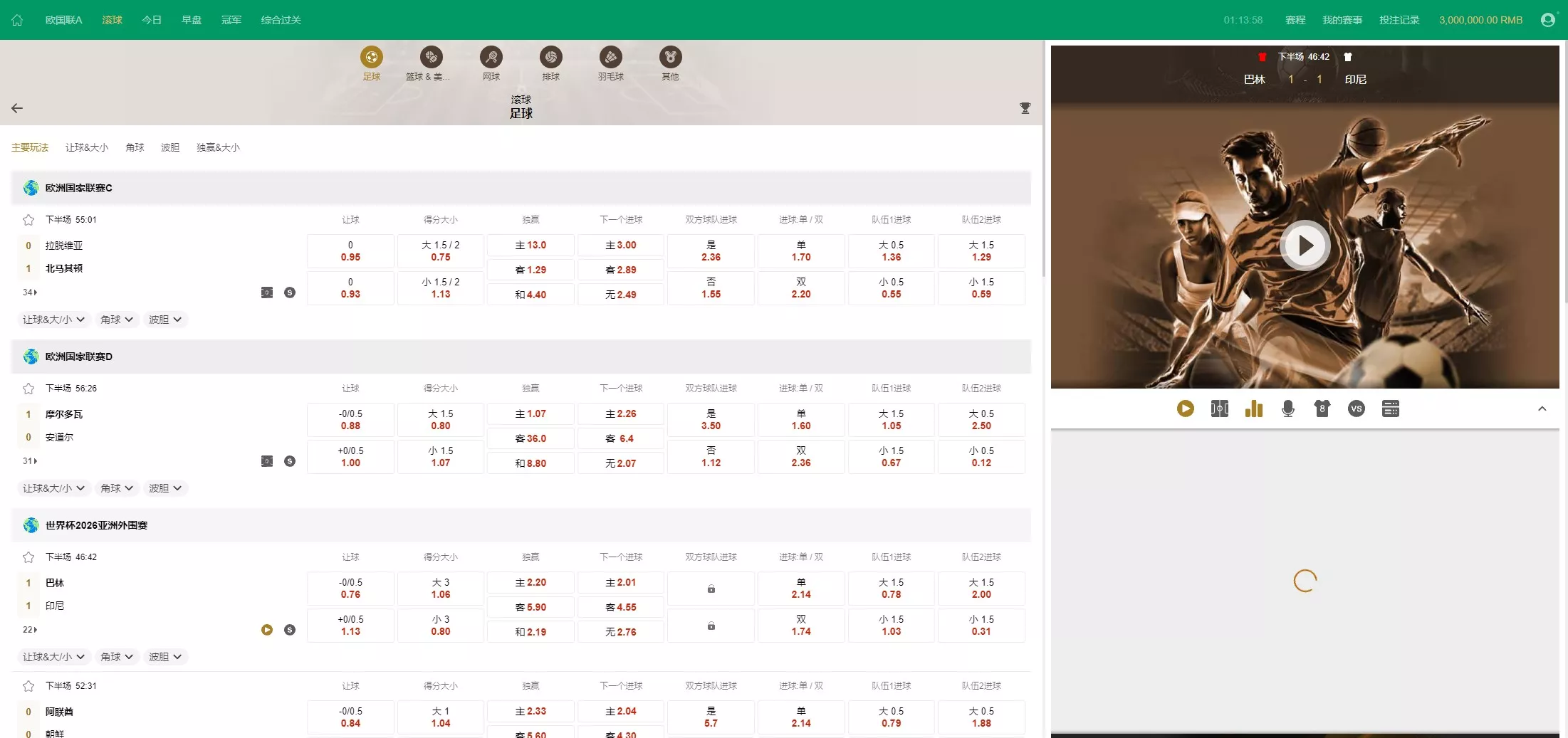 【2024皇冠欧洲杯源码】多语言反波球盘信用盘源码+足球篮球体育盘插图14