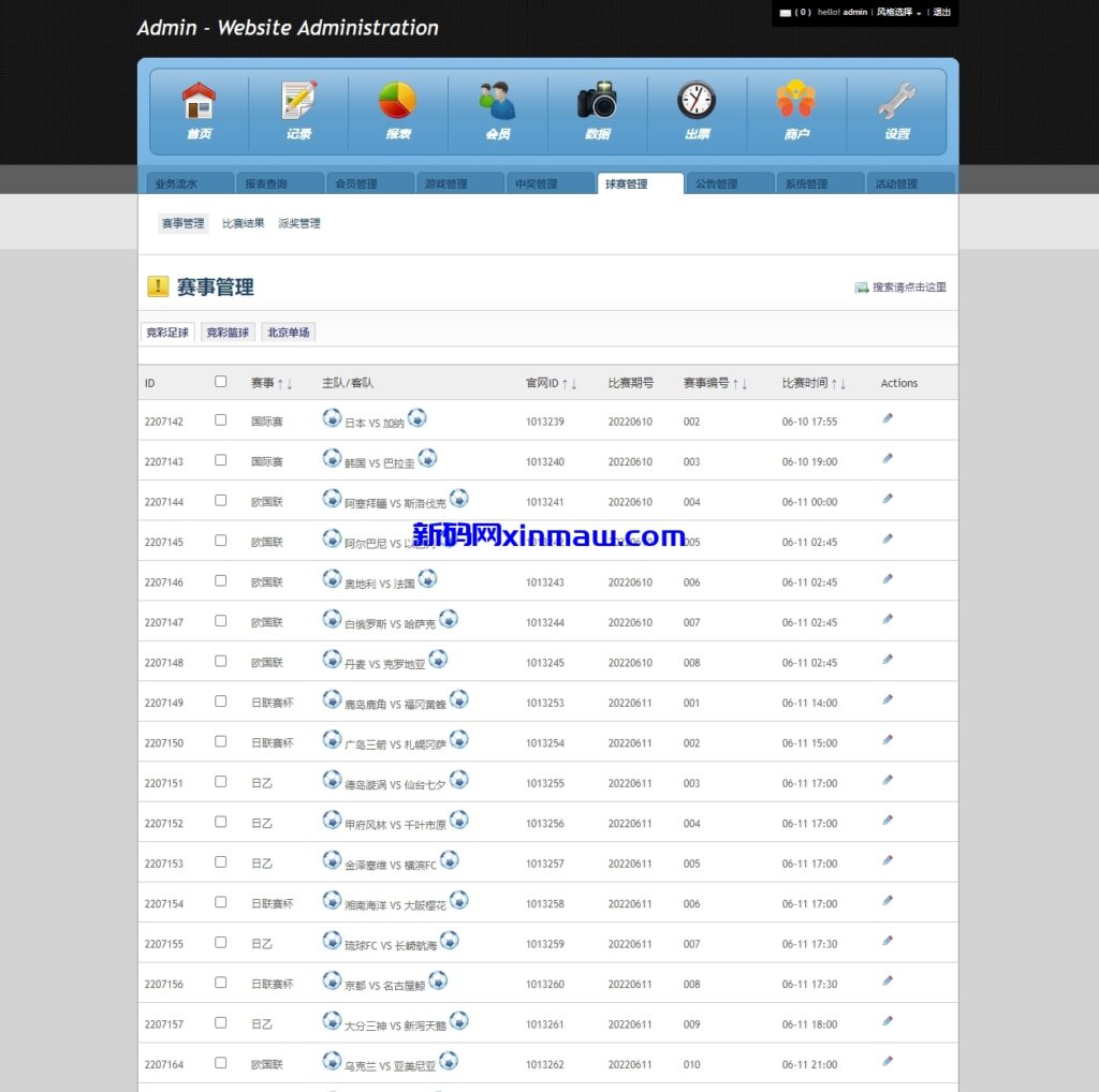 图片[11]-体彩跟单合买源码/双端原生-新码网