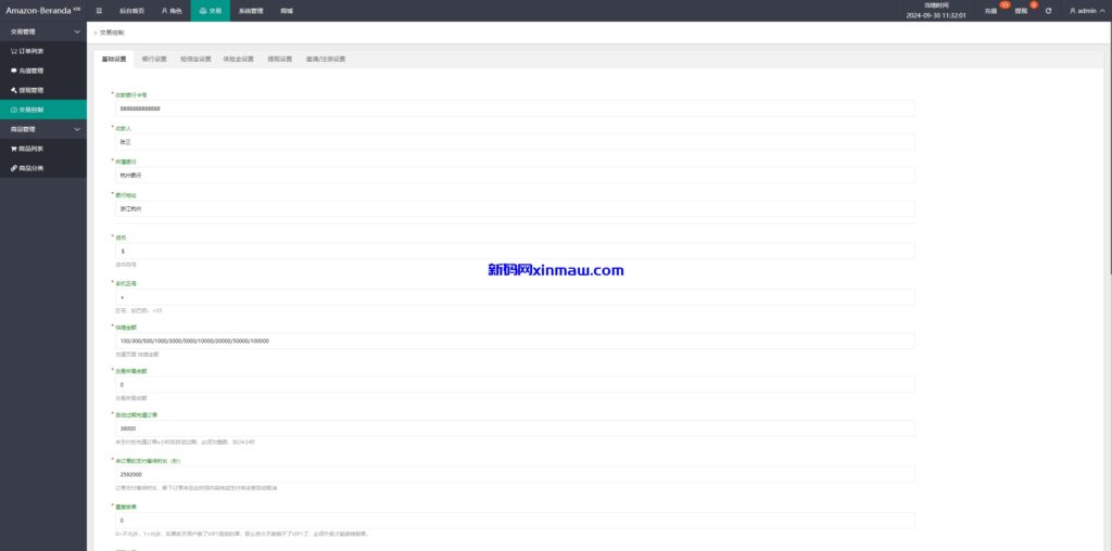 图片[18]-海外多语言音乐抢单刷单系统/派单连单卡单/打针/实名认证-新码网