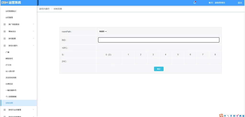 图片[13]-运营版多语言德州扑克游戏源码/带控/带彩池持仓-新码网
