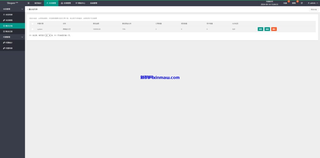 图片[12]-新版越南抢单刷单系统/手动派单卡单/前端vue-新码网