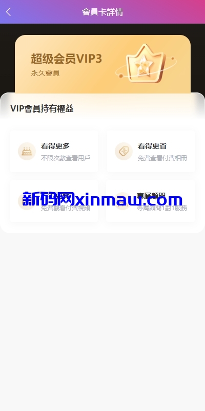 图片[13]-多语言空降约炮刷单系统/抢单刷单源码/海外空降抢单-新码网