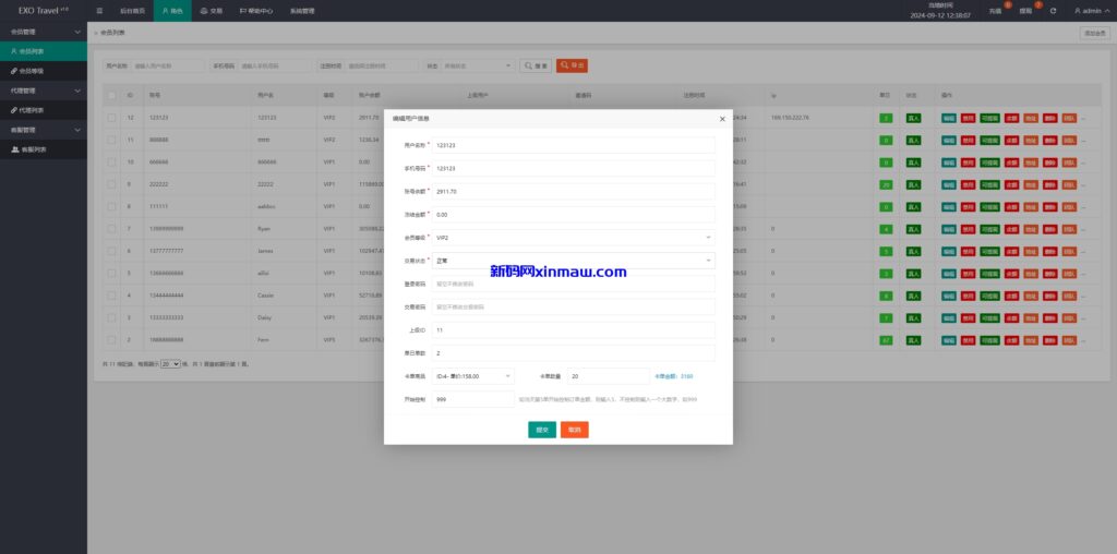 图片[13]-多语言旅游抢单刷单系统/海外卡单刷单/订单自动匹配系统-新码网