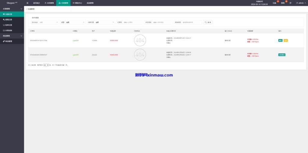 图片[13]-新版越南抢单刷单系统/手动派单卡单/前端vue-新码网