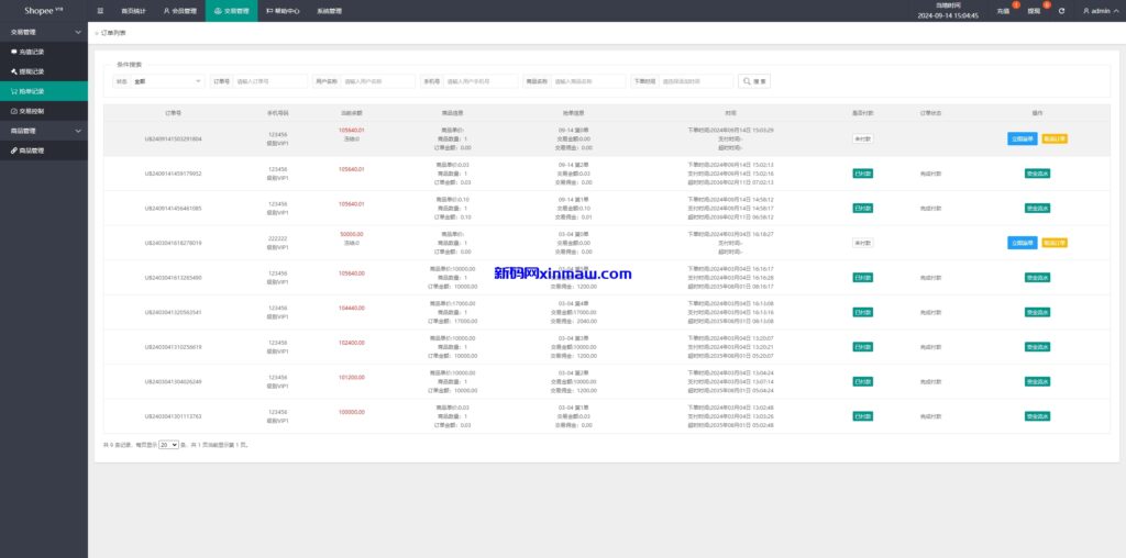 图片[14]-新版越南抢单刷单系统/手动派单卡单/前端vue-新码网