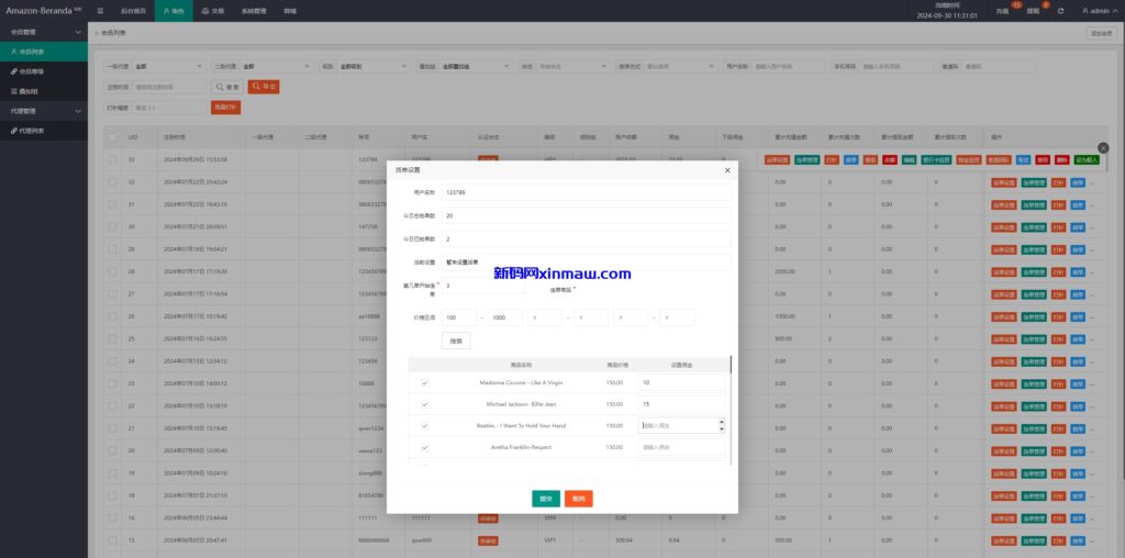 图片[15]-海外多语言音乐抢单刷单系统/派单连单卡单/打针/实名认证-新码网