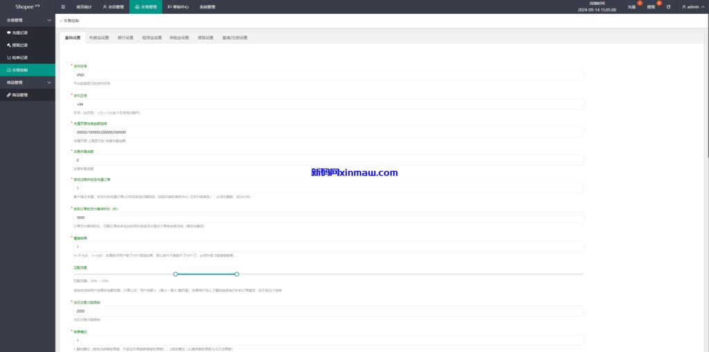 图片[16]-新版越南抢单刷单系统/手动派单卡单/前端vue-新码网