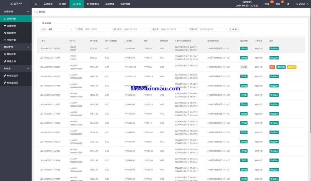 图片[18]-多语言空降约炮刷单系统/抢单刷单源码/海外空降抢单-新码网
