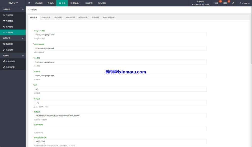 图片[19]-多语言空降约炮刷单系统/抢单刷单源码/海外空降抢单-新码网