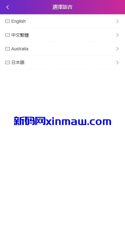 图片[2]-多语言空降约炮刷单系统/抢单刷单源码/海外空降抢单-新码网