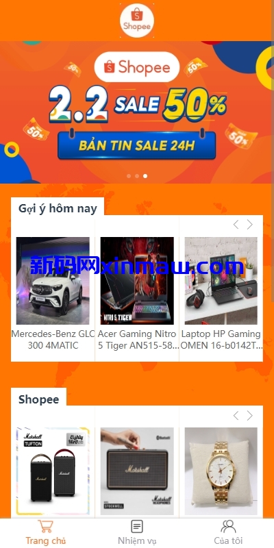 图片[2]-新版越南抢单刷单系统/手动派单卡单/前端vue-新码网