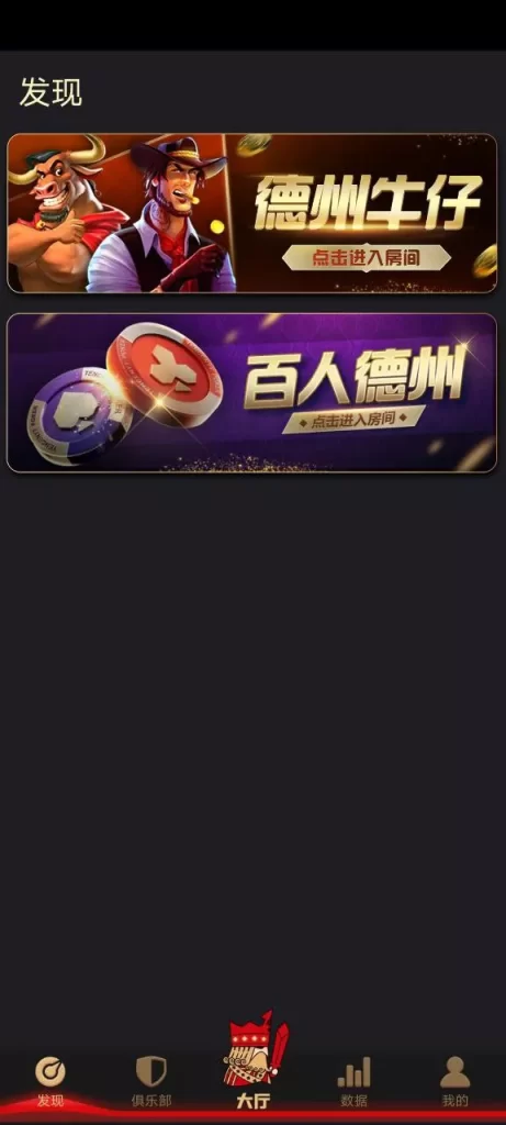 图片[3]-运营版多语言德州扑克游戏源码/带控/带彩池持仓-新码网