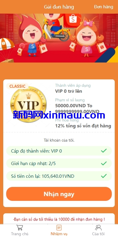 图片[4]-新版越南抢单刷单系统/手动派单卡单/前端vue-新码网