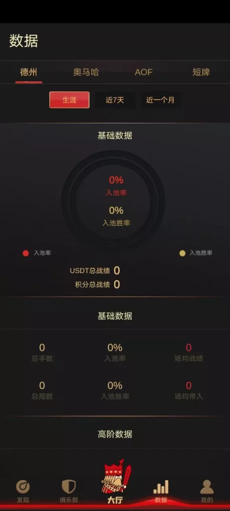 图片[5]-运营版多语言德州扑克游戏源码/带控/带彩池持仓-新码网