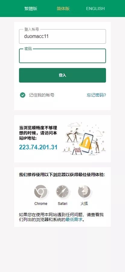 【2024皇冠欧洲杯源码】多语言反波球盘信用盘源码+足球篮球体育盘插图