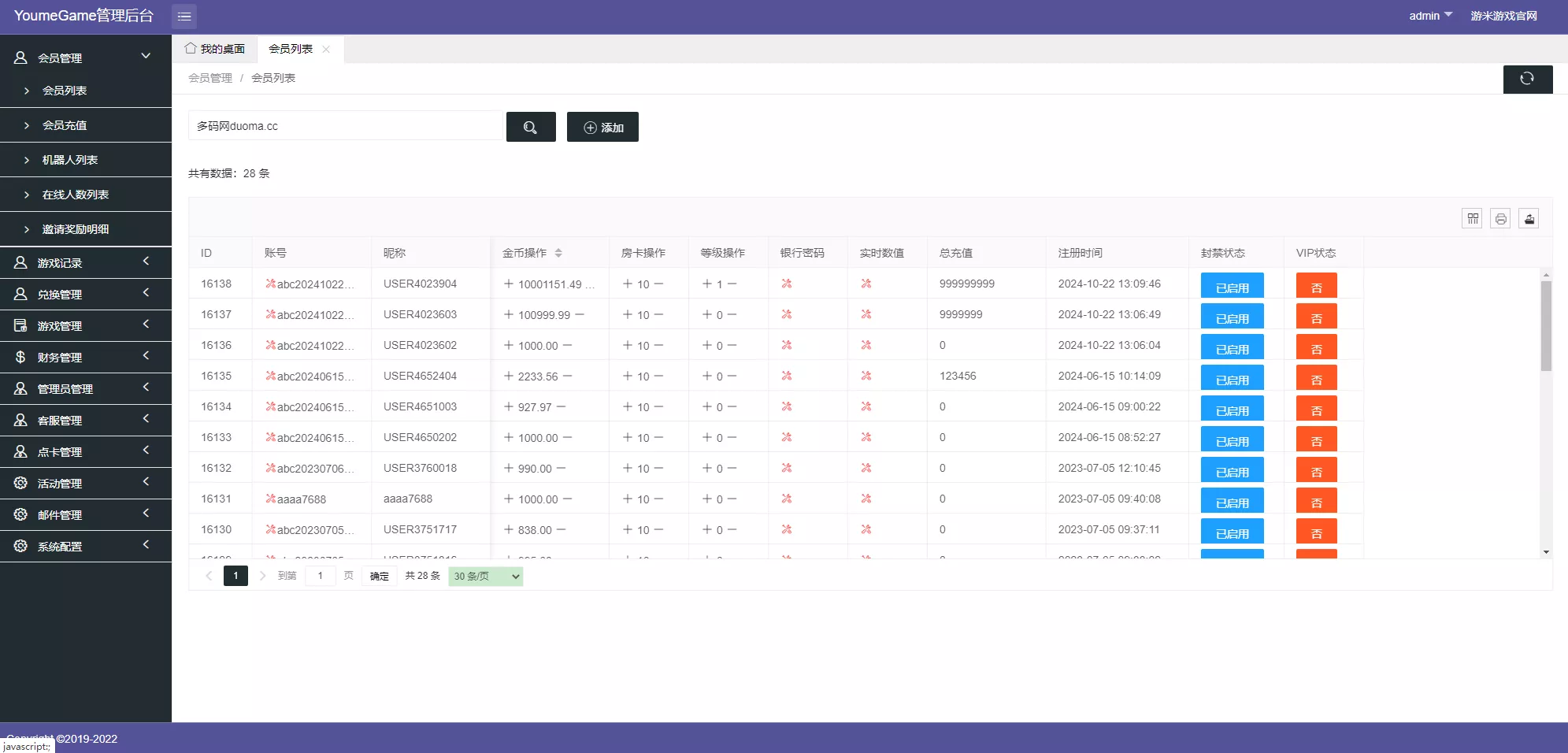 【黑金优米H5】傻瓜式搭建+图文+视频教程+带组件插图15