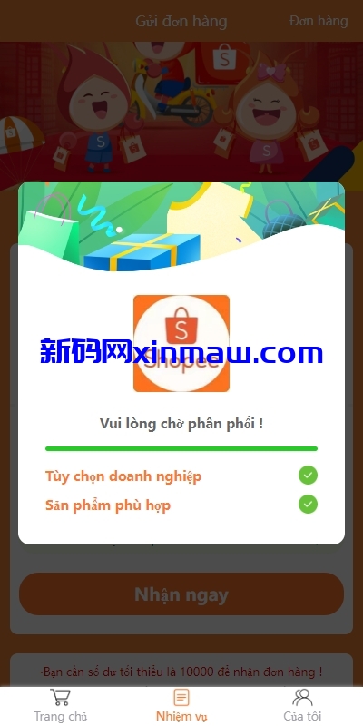 图片[5]-新版越南抢单刷单系统/手动派单卡单/前端vue-新码网