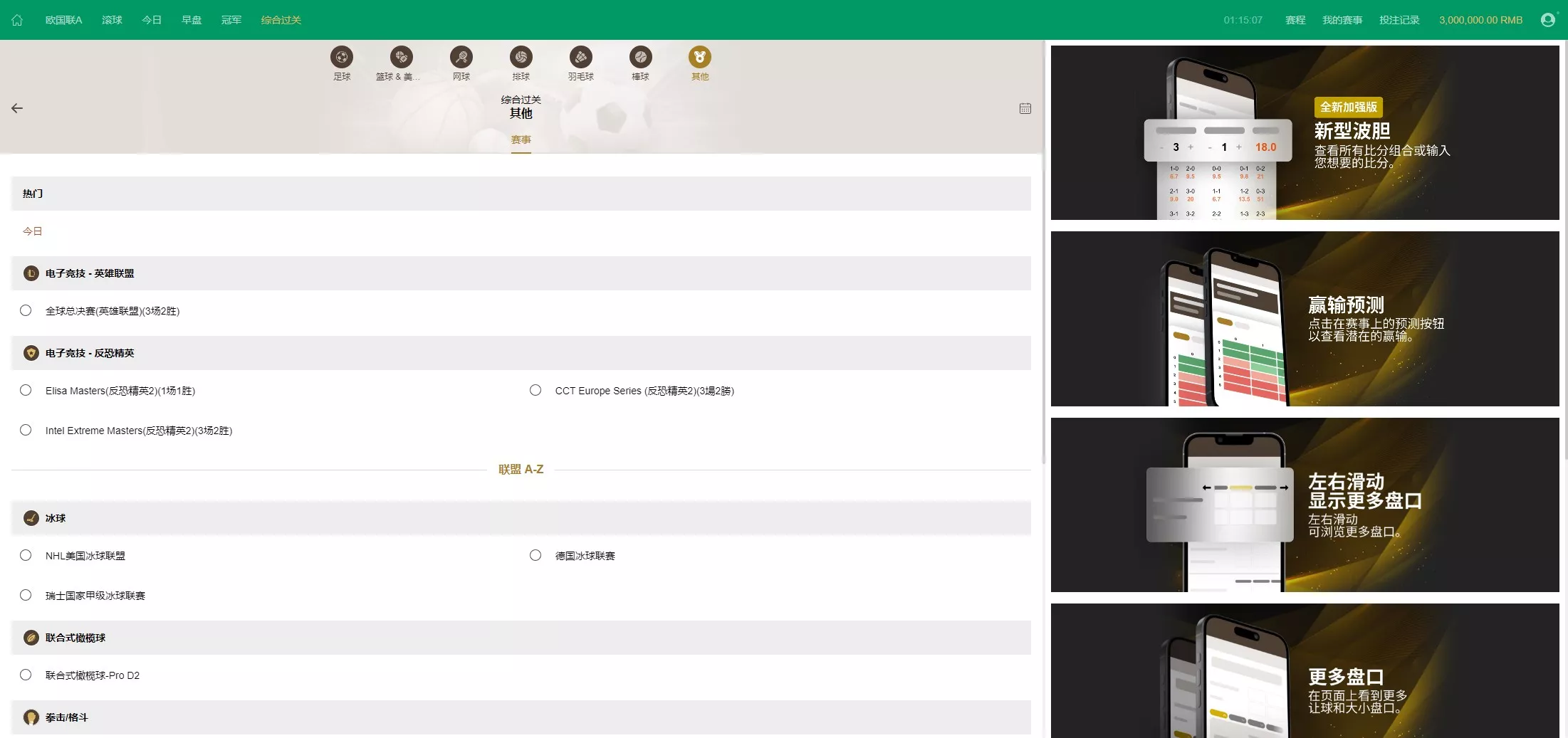 【2024皇冠欧洲杯源码】多语言反波球盘信用盘源码+足球篮球体育盘插图22