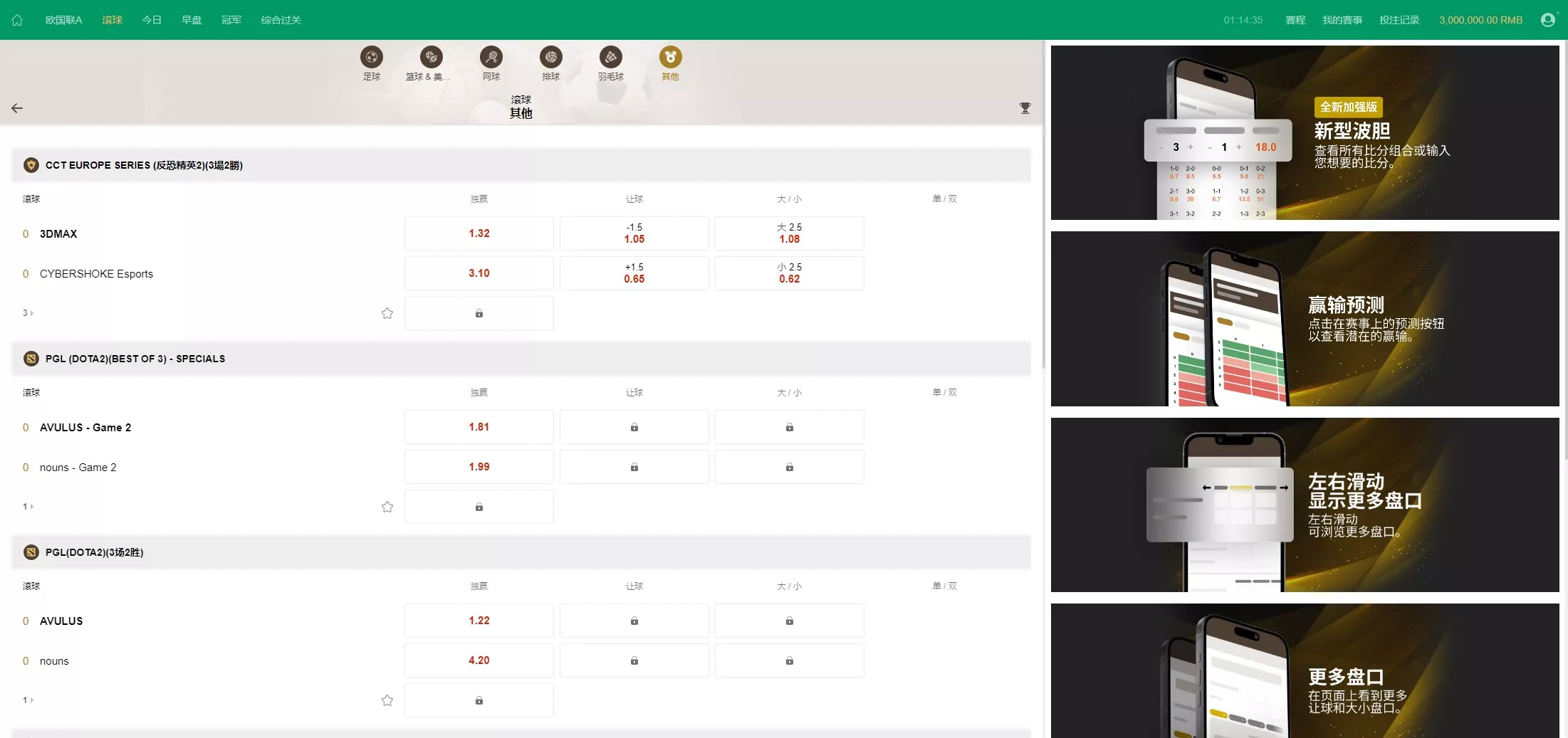 【2024皇冠欧洲杯源码】多语言反波球盘信用盘源码+足球篮球体育盘插图19