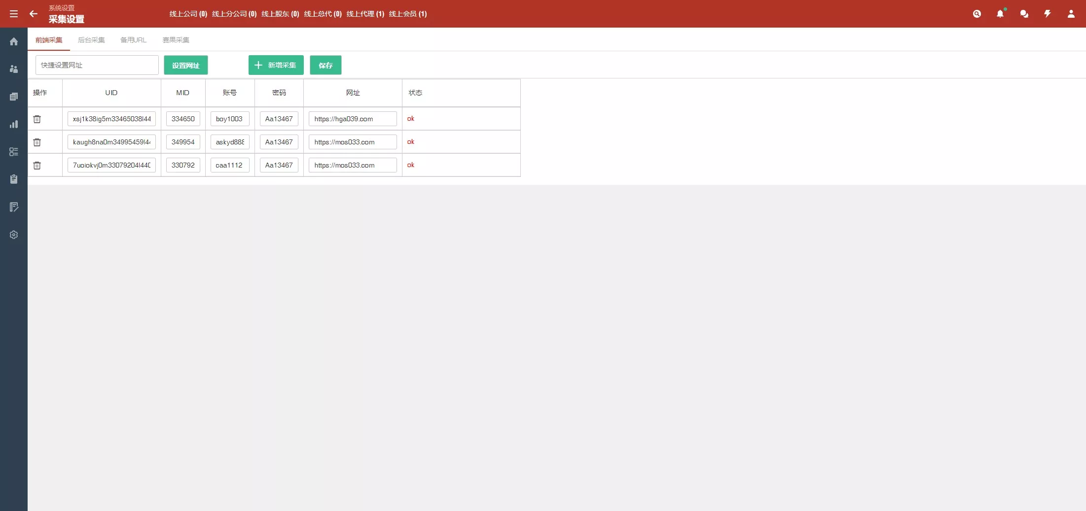 【2024皇冠欧洲杯源码】多语言反波球盘信用盘源码+足球篮球体育盘插图35