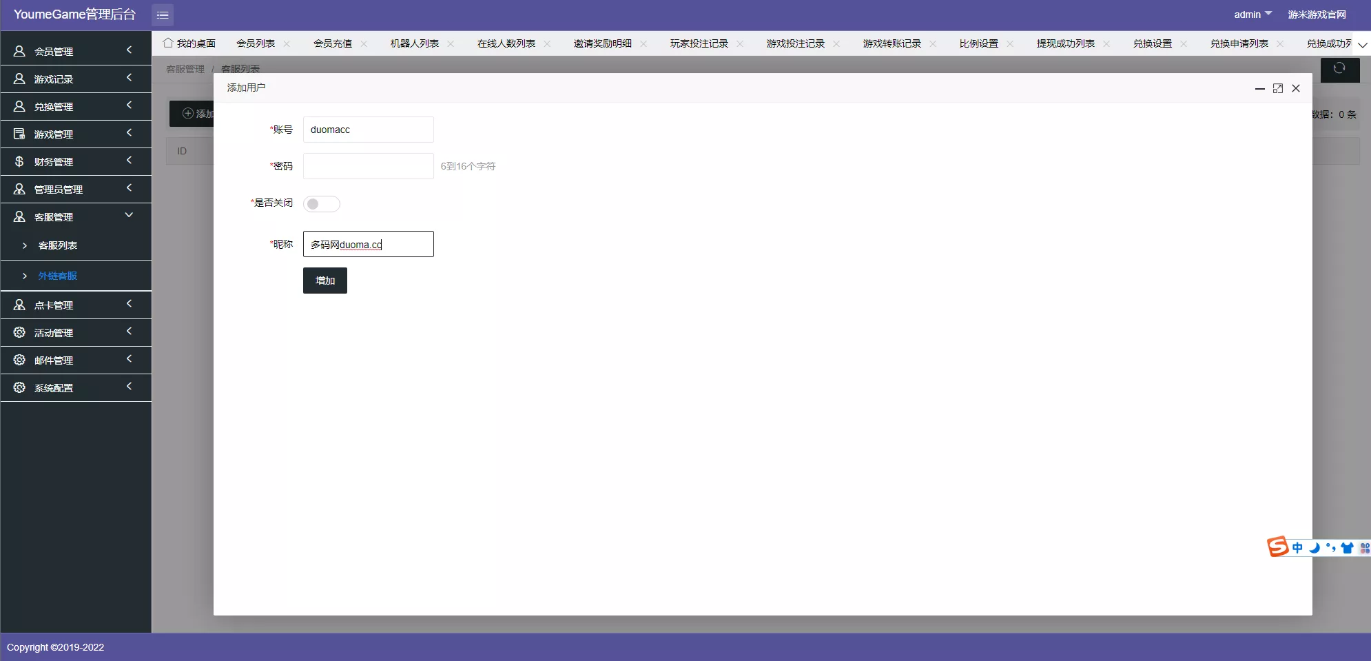 【黑金优米H5】傻瓜式搭建+图文+视频教程+带组件插图22
