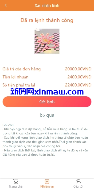 图片[7]-新版越南抢单刷单系统/手动派单卡单/前端vue-新码网