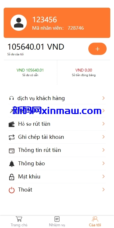 图片[8]-新版越南抢单刷单系统/手动派单卡单/前端vue-新码网