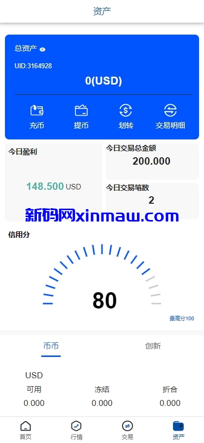 图片[8]-多语言VUE外汇期货微交易微盘系统源码-新码网