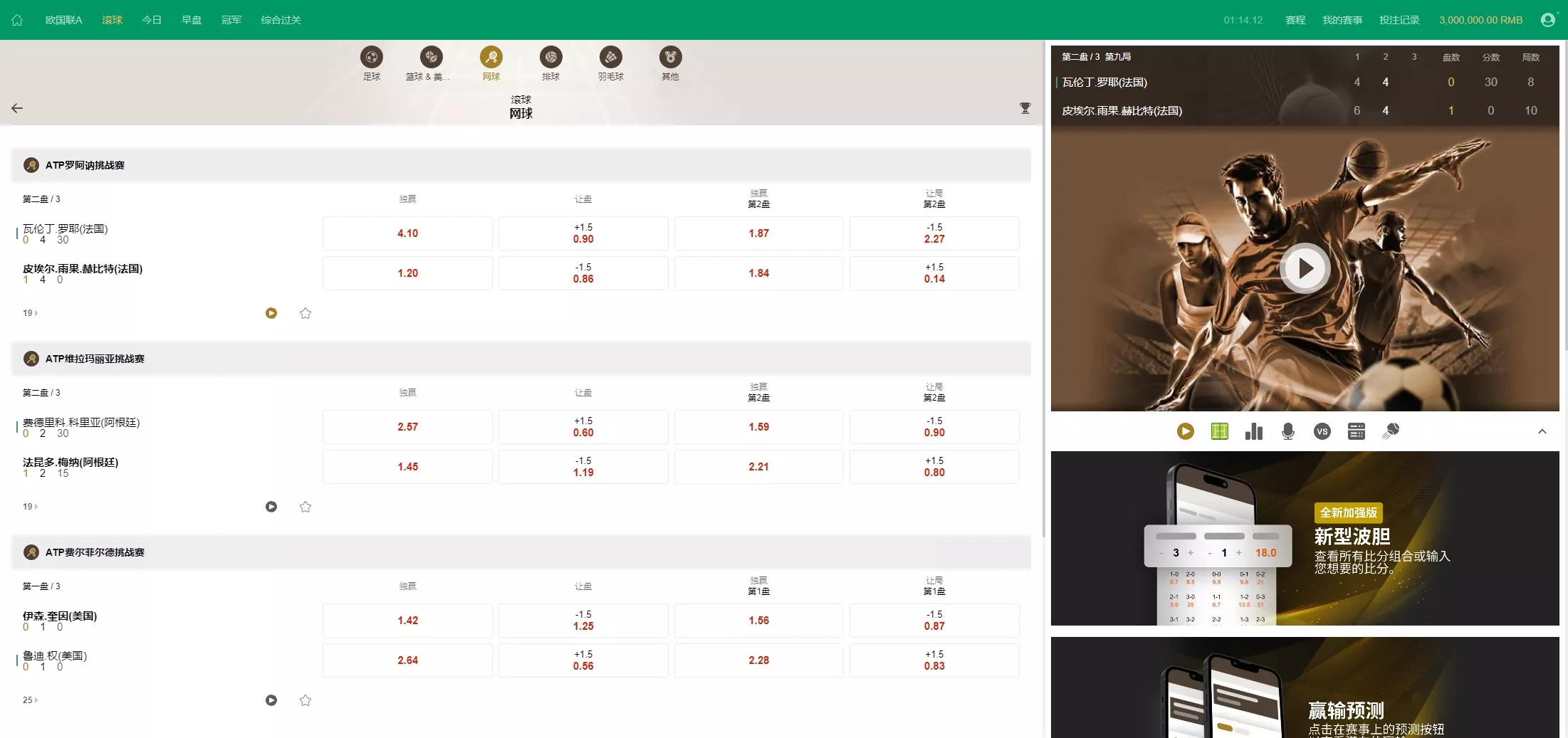 【2024皇冠欧洲杯源码】多语言反波球盘信用盘源码+足球篮球体育盘插图16