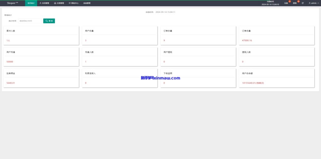 图片[9]-新版越南抢单刷单系统/手动派单卡单/前端vue-新码网