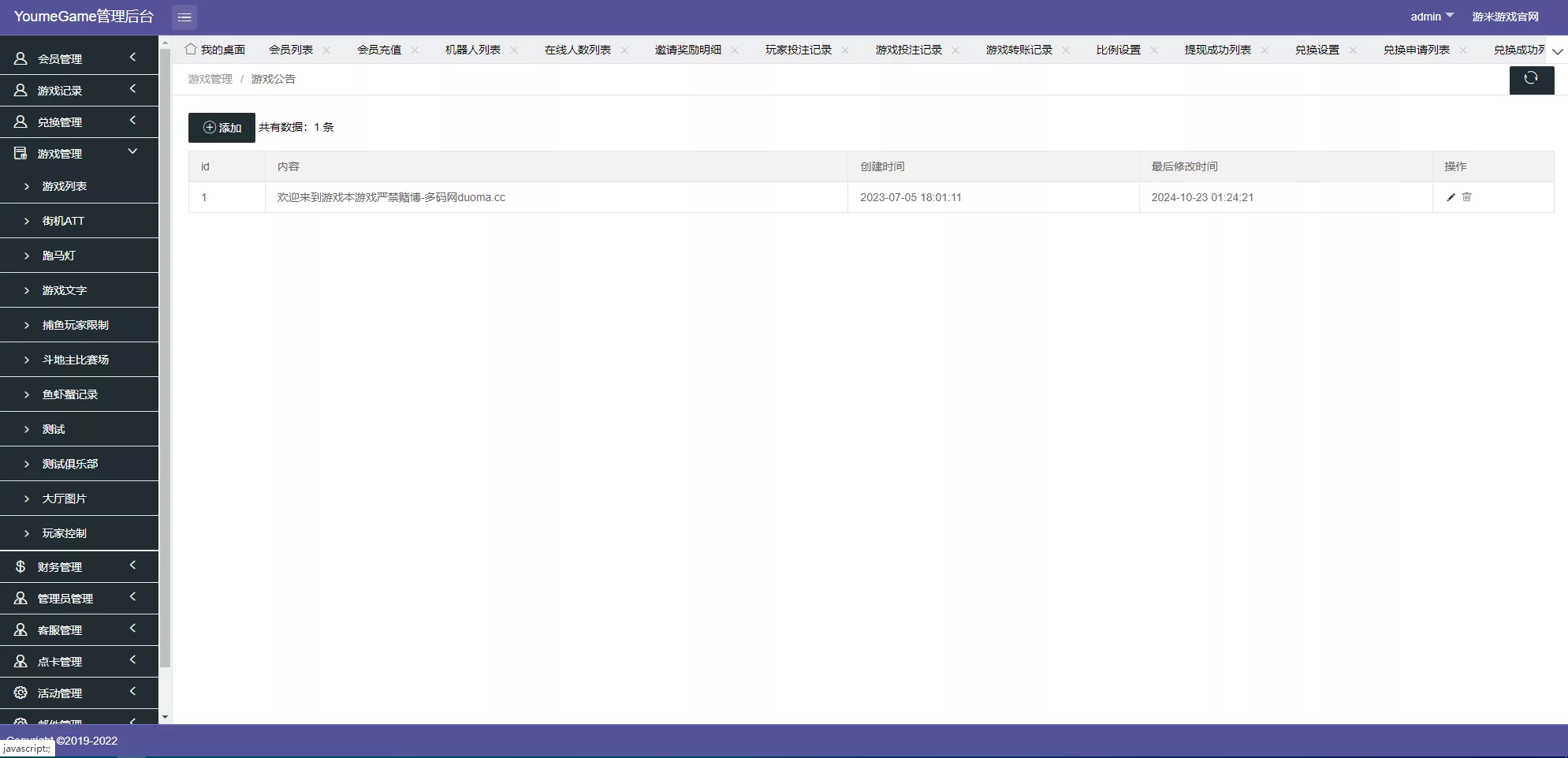 【黑金优米H5】傻瓜式搭建+图文+视频教程+带组件插图21