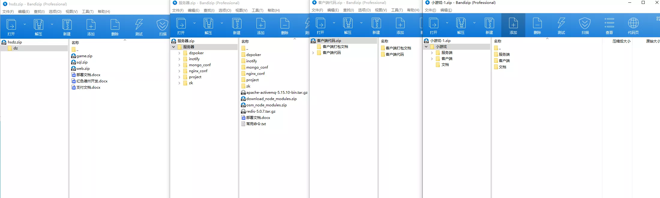 【德州扑克游戏多语言版】Unity+JAVA版APP双端源码+中英繁三语言+带控+带彩池持仓+运营版本+视频搭建教程插图14 【德州扑克游戏多语言版】Unity+JAVA版APP双端源码+中英繁三语言+带控+带彩池持仓+运营版本+视频搭建教程插图14
