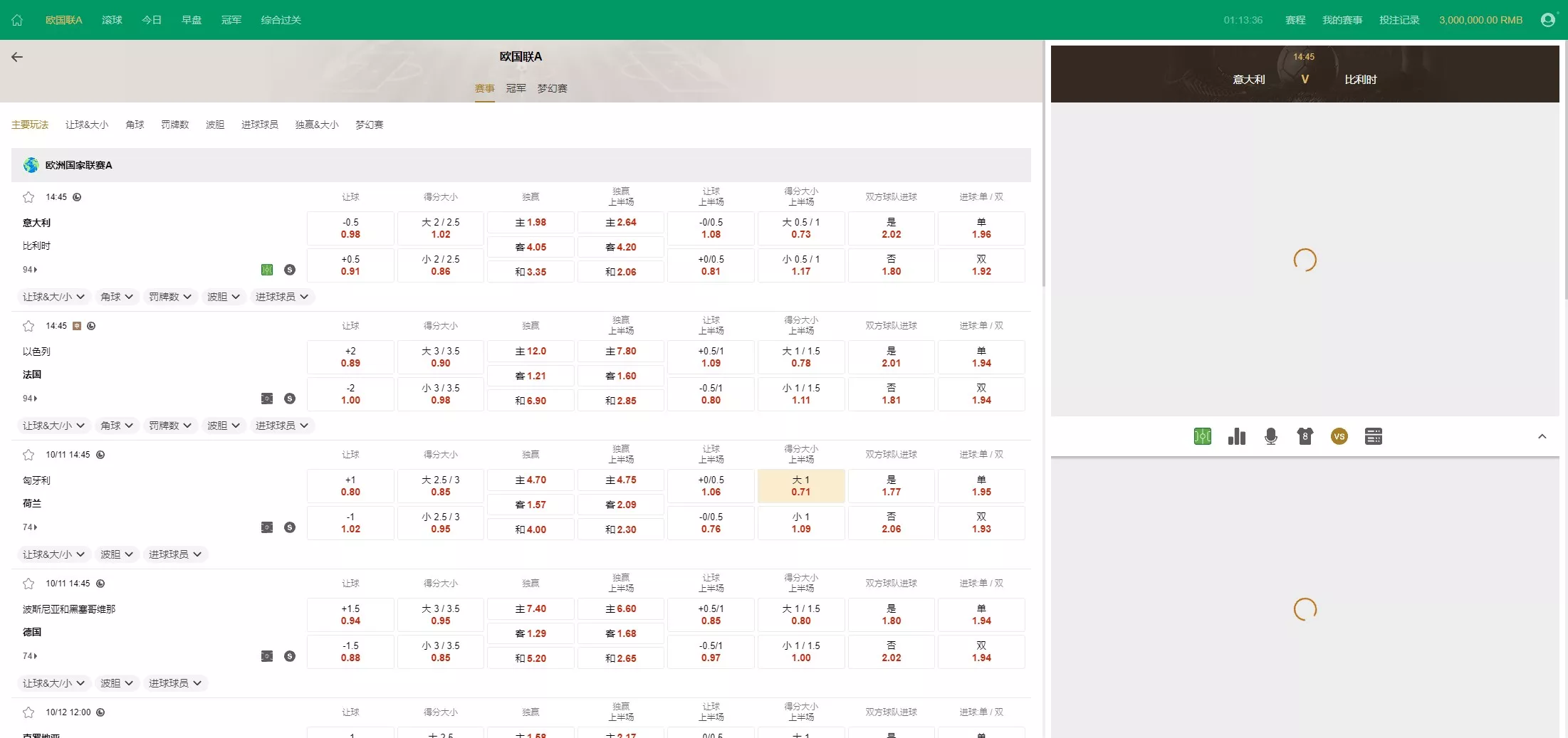 【2024皇冠欧洲杯源码】多语言反波球盘信用盘源码+足球篮球体育盘插图13