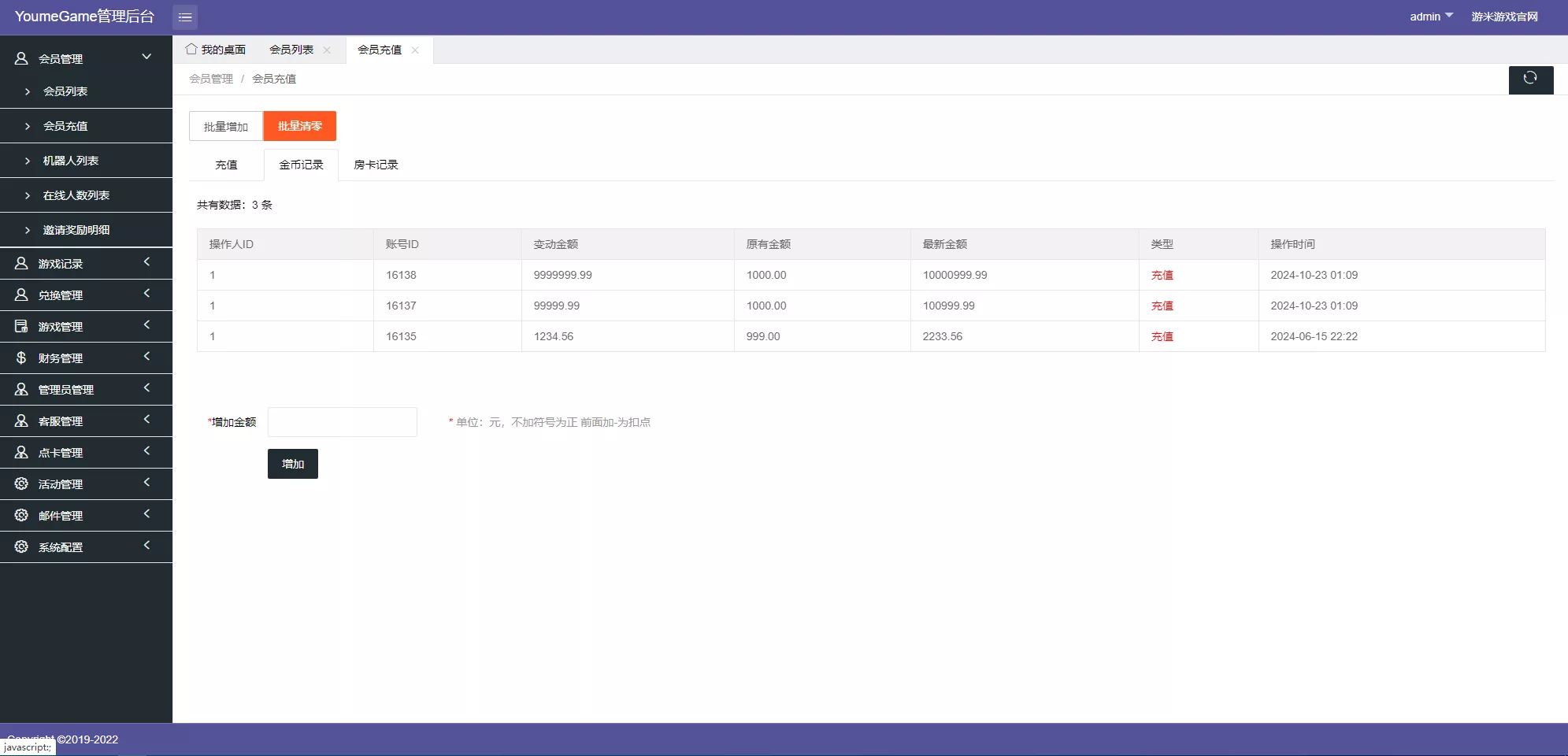 【黑金优米H5】傻瓜式搭建+图文+视频教程+带组件插图16