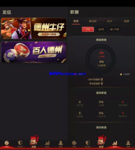 运营版多语言德州扑克游戏源码/带控/带彩池持仓-新码网