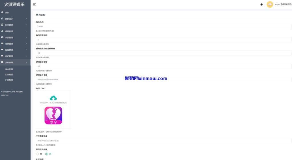 图片[9]-全新UI空降约炮同城任务源码/系统cai/带控完美运营-新码网