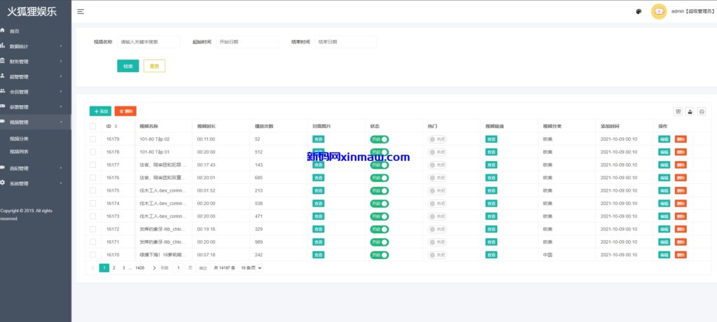 图片[11]-全新UI空降约炮同城任务源码/系统cai/带控完美运营-新码网