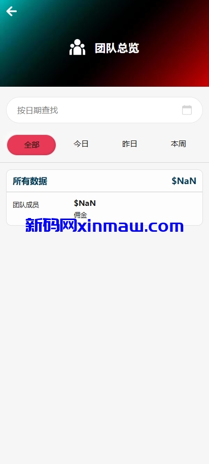 图片[12]-多语言TIKTOK酒店刷单/旅游抢单源码/连单/信用分-新码网