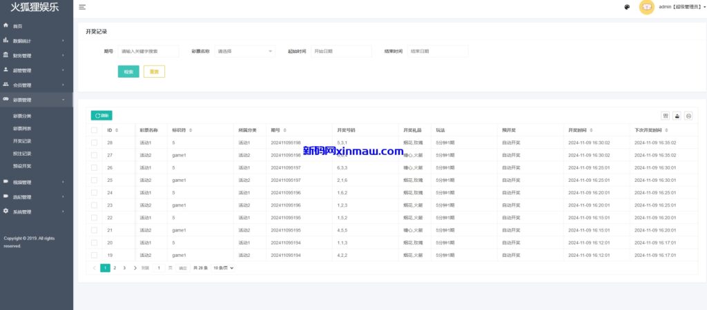 图片[12]-全新UI空降约炮同城任务源码/系统cai/带控完美运营-新码网